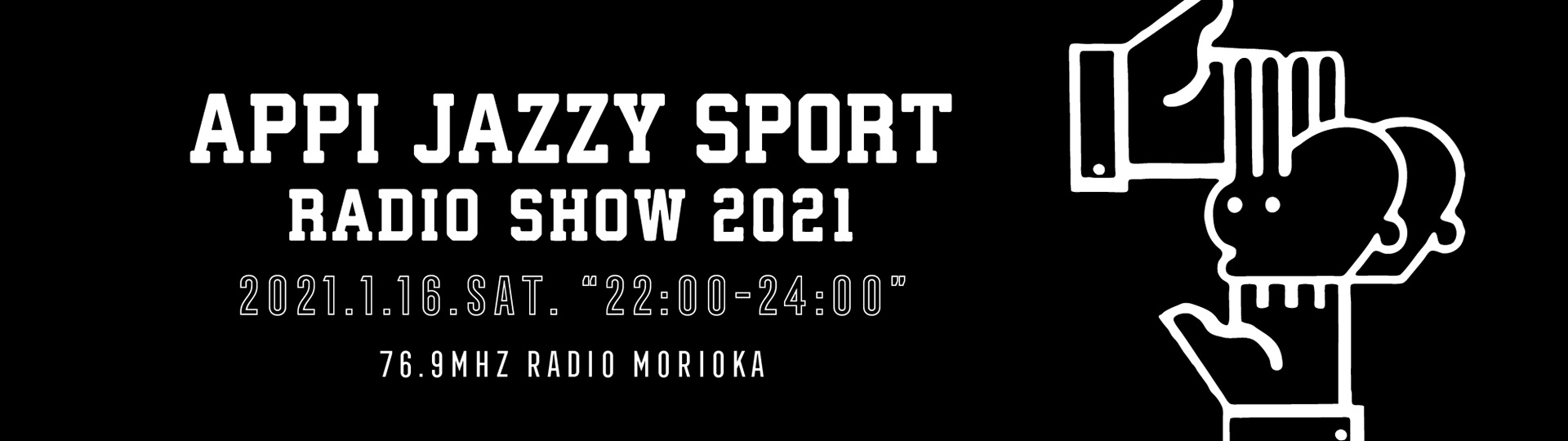 APPI JAZZY SPORT 2021 RADIO SHOW